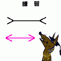 ノビ～ルトメルの当時のゲーム画面2