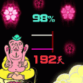 ノビ～ルトメルの当時のゲーム画面3