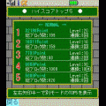 スリーセブン2の当時のゲーム画面3