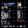 StarDustGeneration2の当時のゲーム画面2