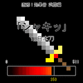 直感！効果音 武器編の当時のゲーム画面2