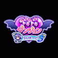 ドキドキダンジョン3の当時のゲーム画面