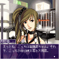 コンパキ　コンパの王様の当時のゲーム画面3