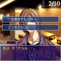 コンパキ　コンパの王様の当時のゲーム画面4