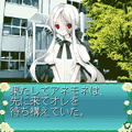 Anemone白の章『魔女と少年と』の当時のゲーム画面4