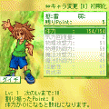 UP FinalMagicCSの当時のゲーム画面4