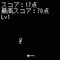 ジャン・ぷ～の当時のゲーム画面2