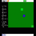 TRPGの当時のゲーム画面