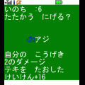 TRPGの当時のゲーム画面2