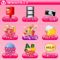みんなの絵文字アプリの当時のゲーム画面
