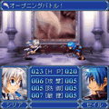 CrimsonBlueの当時のゲーム画面2
