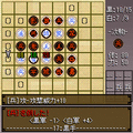 白黒合戦の当時のゲーム画面