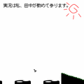 チャリ走2ndRaceの当時のゲーム画面3