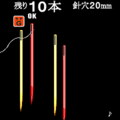 極・糸通しの当時のゲーム画面