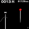 極・糸通しの当時のゲーム画面2