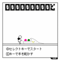シューティングスターストライクの当時のゲーム画面