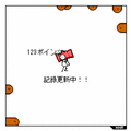 ぴょこぴょこもぐら(？)の当時のゲーム画面