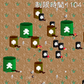 打ち上げ花火の当時のゲーム画面