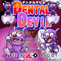 デンタルデビルの当時のゲーム画面
