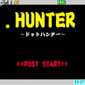 .HUNTERの当時のゲーム画面3