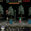 水曜日のホホイ２の当時のゲーム画面