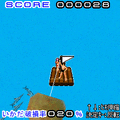 ヤシの実をブン回せっ!!の当時のゲーム画面