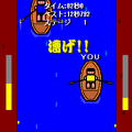 船人-FUNABITO-の当時のゲーム画面