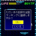 NS-SHAFT 2の当時のゲーム画面3