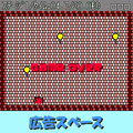 ヘリコプ・ターンの当時のゲーム画面3