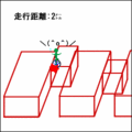 はこ☆てん！の当時のゲーム画面