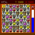 ぱずんの当時のゲーム画面