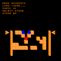 brain dropの当時のゲーム画面