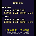 Senpoo!の当時のゲーム画面4