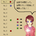 Magical Blockの当時のゲーム画面4