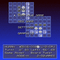 Rev.2の当時のゲーム画面3