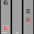 左右の当時のゲーム画面2