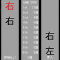 左右の当時のゲーム画面3