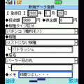 PachiManager３の当時のゲーム画面2