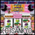 7Cafeの当時のゲーム画面