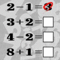 あべこべ計算の当時のゲーム画面