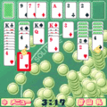 ソリティアの当時のゲーム画面
