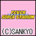 CRF.スーパースタジアムMRの当時のゲーム画面
