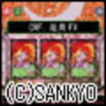 CRF.花月FXの当時のゲーム画面