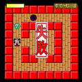 ほうとぎの当時のゲーム画面4