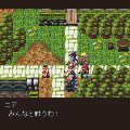 フライハイトクラウディアの当時のゲーム画面3