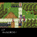 フライハイトクラウディア3の当時のゲーム画面3