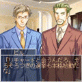 召しませMoney!2　前編の当時のゲーム画面2