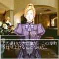 召しませMoney!2　前編の当時のゲーム画面4