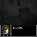 蒼丁花の当時のゲーム画面