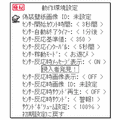 携帯スパイ2直感!対人センサーの当時のゲーム画面3